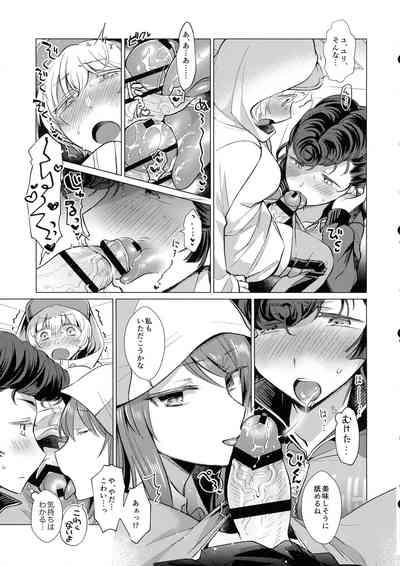 Youko Ganbaru! 4