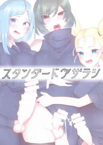 Jujutsu Kousen Kyouto-kou Futanari Rankou Hon 2