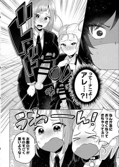 Jujutsu Kousen Kyouto-kou Futanari Rankou Hon 4