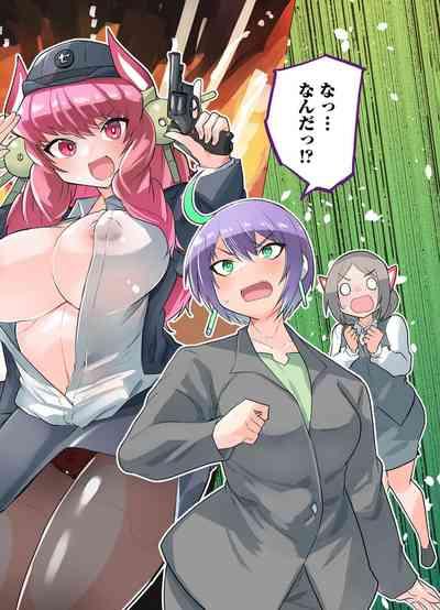 セクサロイドにAIをこめて 2 6