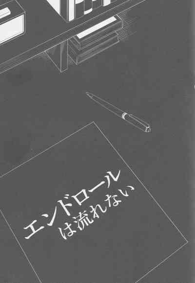 Endorouru wa nagarenai 2