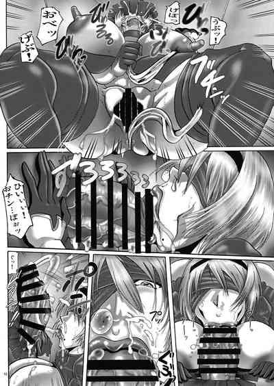 Shin Hanjuuryoku 45 The Glory H 10