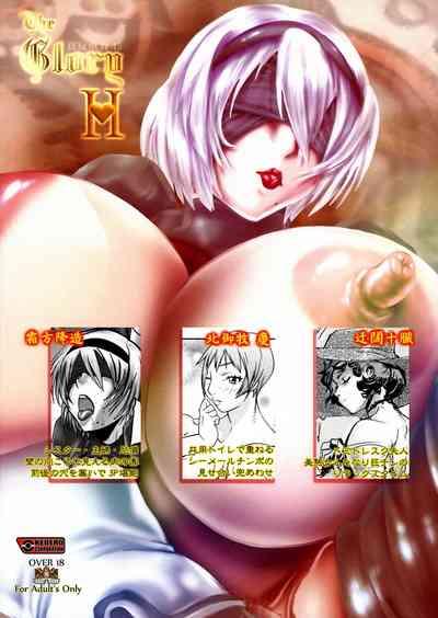 Shin Hanjuuryoku 45 The Glory H 2