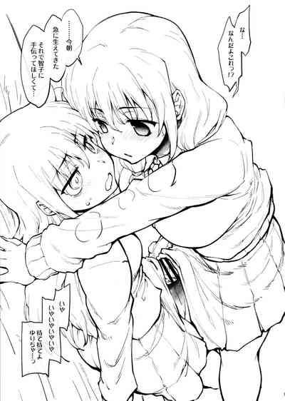 Yuri-chan ni Haetara 3