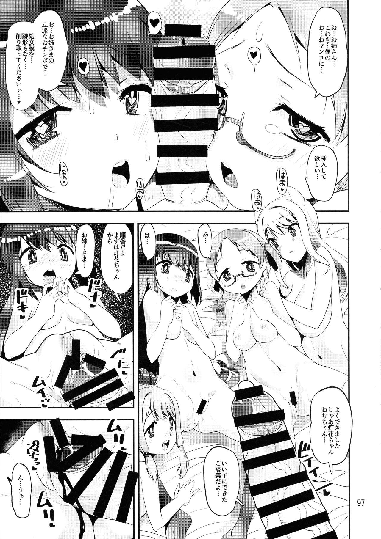 Keisotsu Onna x Onna o Sesse no Machi Soushuuhen 4 Mannen Sakura no Uwasa hen 95