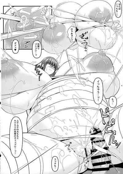 Dotata PuLip 10