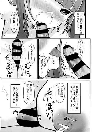 Eternity to Asakara Eien o 10