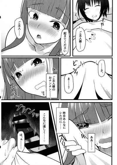 Eternity to Asakara Eien o 6