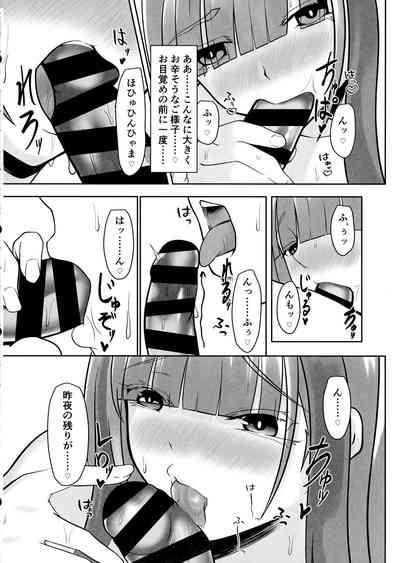 Eternity to Asakara Eien o 8