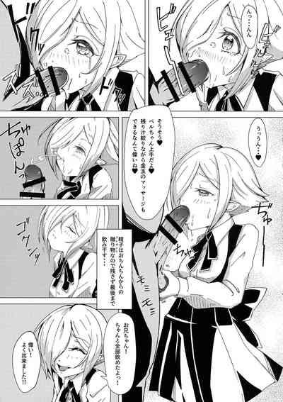 Saimin! Piko Piko Per Pako 10