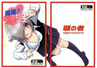 Saimin! Piko Piko Per Pako 1