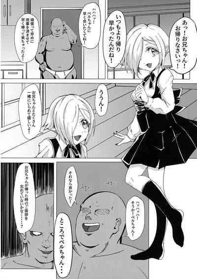Saimin! Piko Piko Per Pako 3