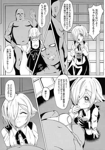 Saimin! Piko Piko Per Pako 4