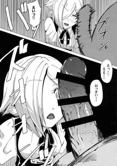Saimin! Piko Piko Per Pako 6