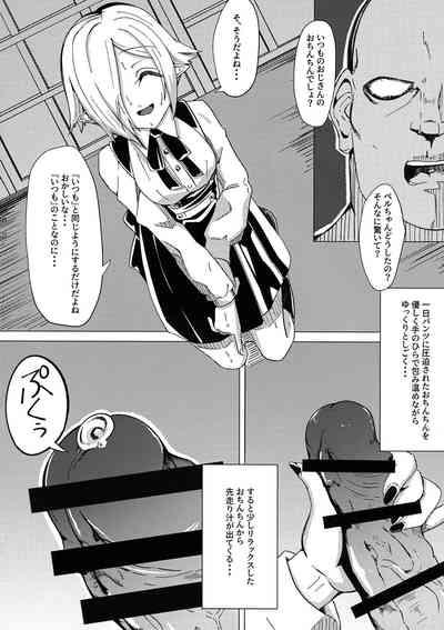 Saimin! Piko Piko Per Pako 7