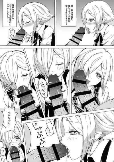 Saimin! Piko Piko Per Pako 8
