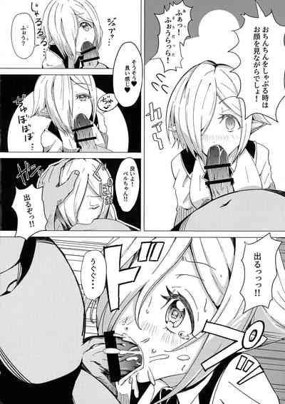 Saimin! Piko Piko Per Pako 9