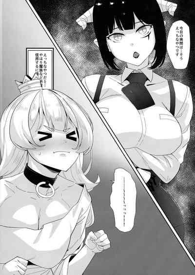 Ecchi na yatsu ka 4