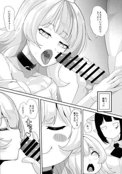 Ecchi na yatsu ka 9