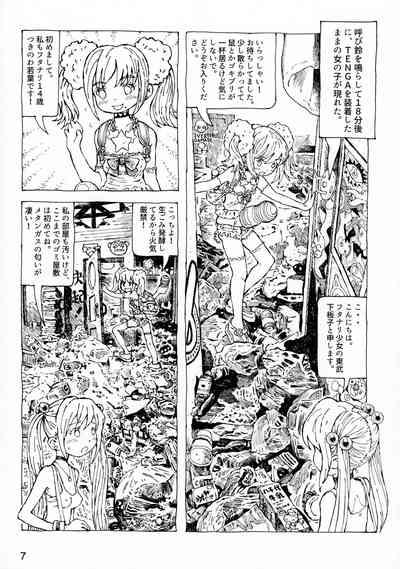 Futanari Shimai to Neko Ningen 9 7