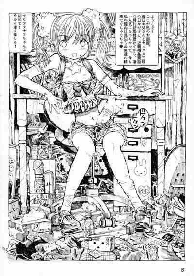 Futanari Shimai to Neko Ningen 9 8