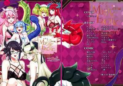 Dorame Etchi Goudoushi MYSTIC EROTIC 1