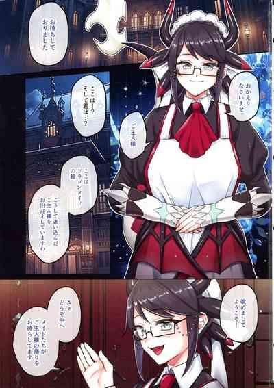 Dorame Etchi Goudoushi MYSTIC EROTIC 2