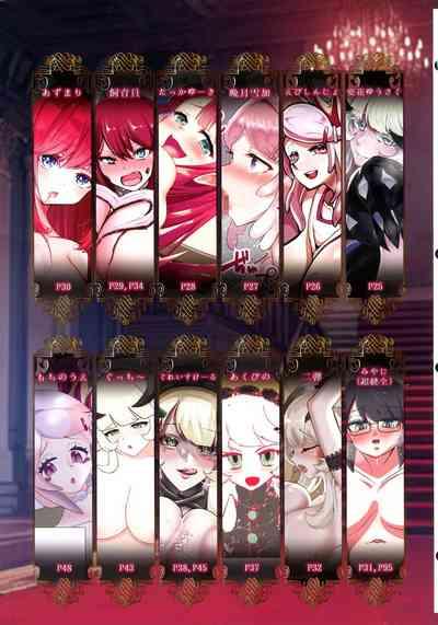 Dorame Etchi Goudoushi MYSTIC EROTIC 4