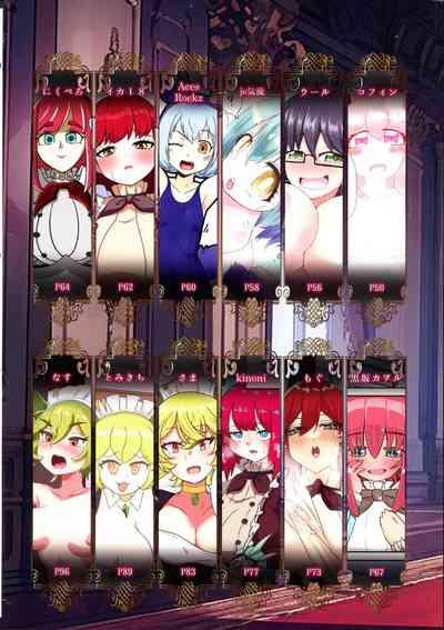 Dorame Etchi Goudoushi MYSTIC EROTIC 5