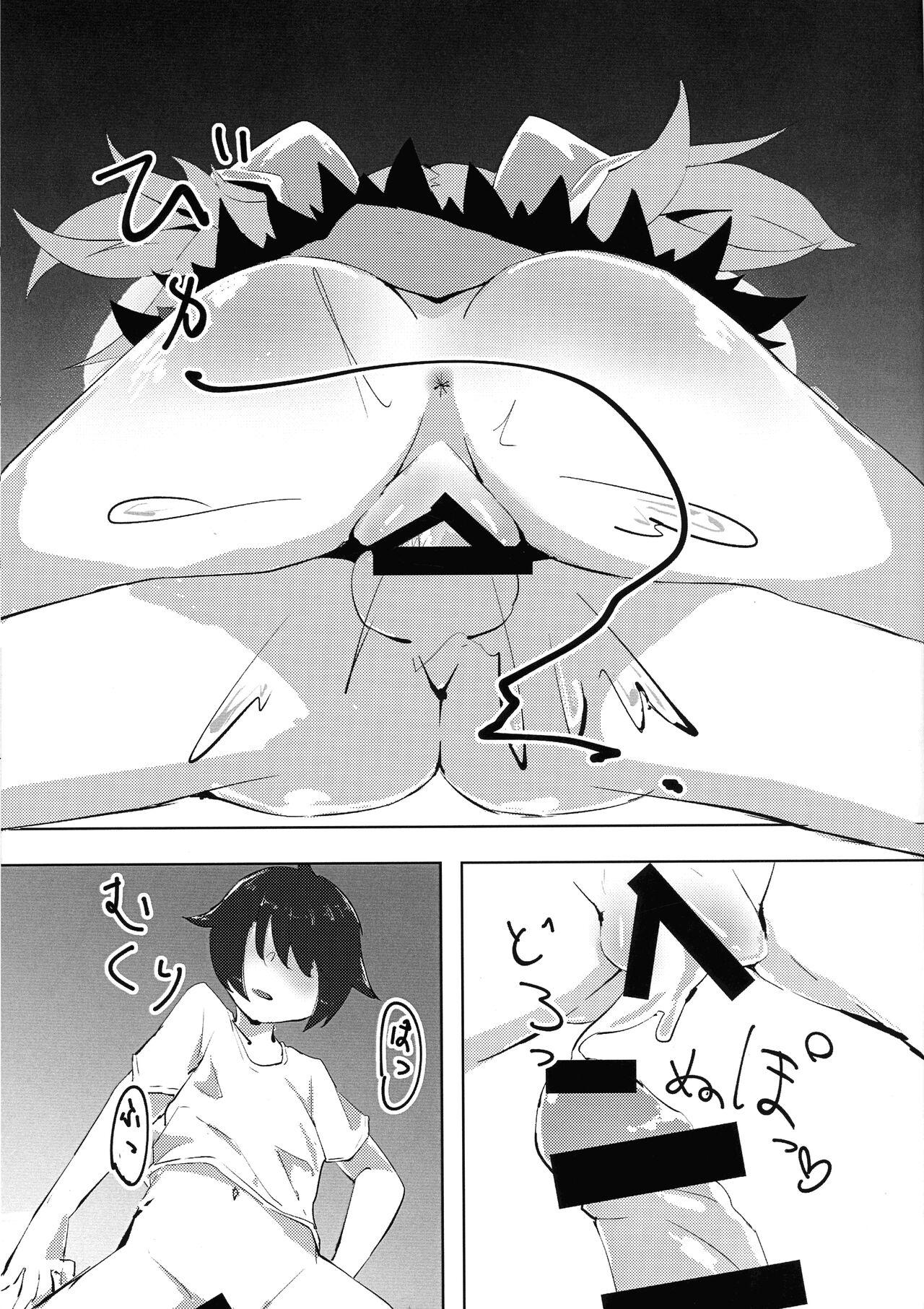 Mayoifuu - Page 11