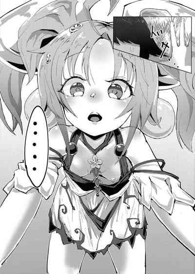 Mayoifuu 5