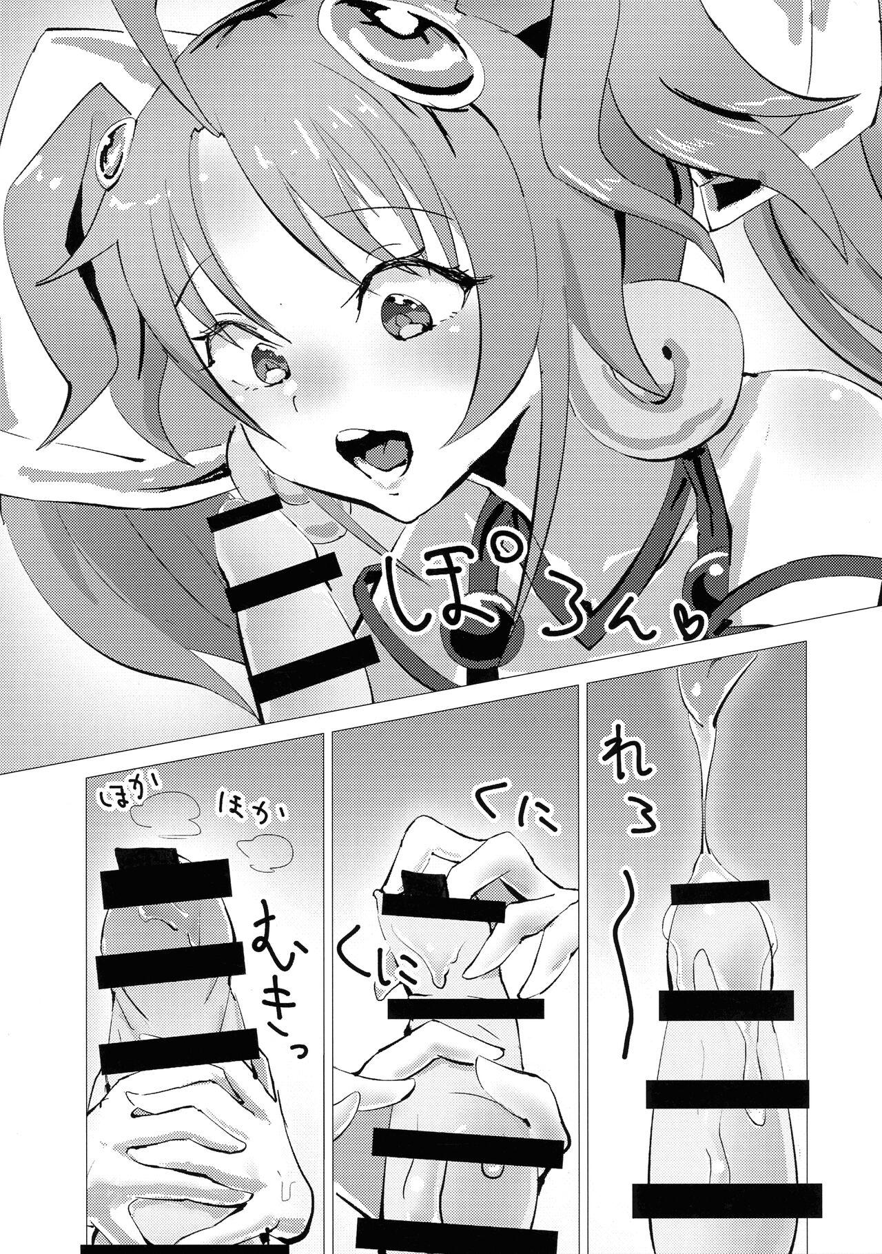 Mayoifuu - Page 7