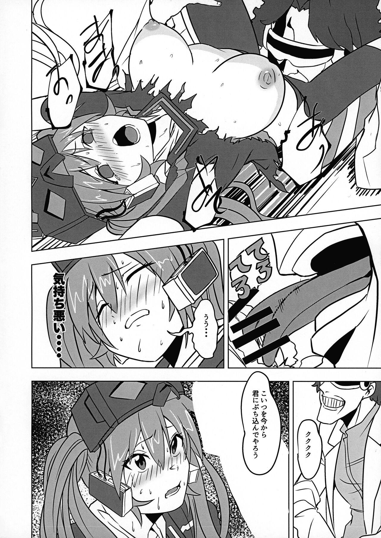 Missing Order - Page 13