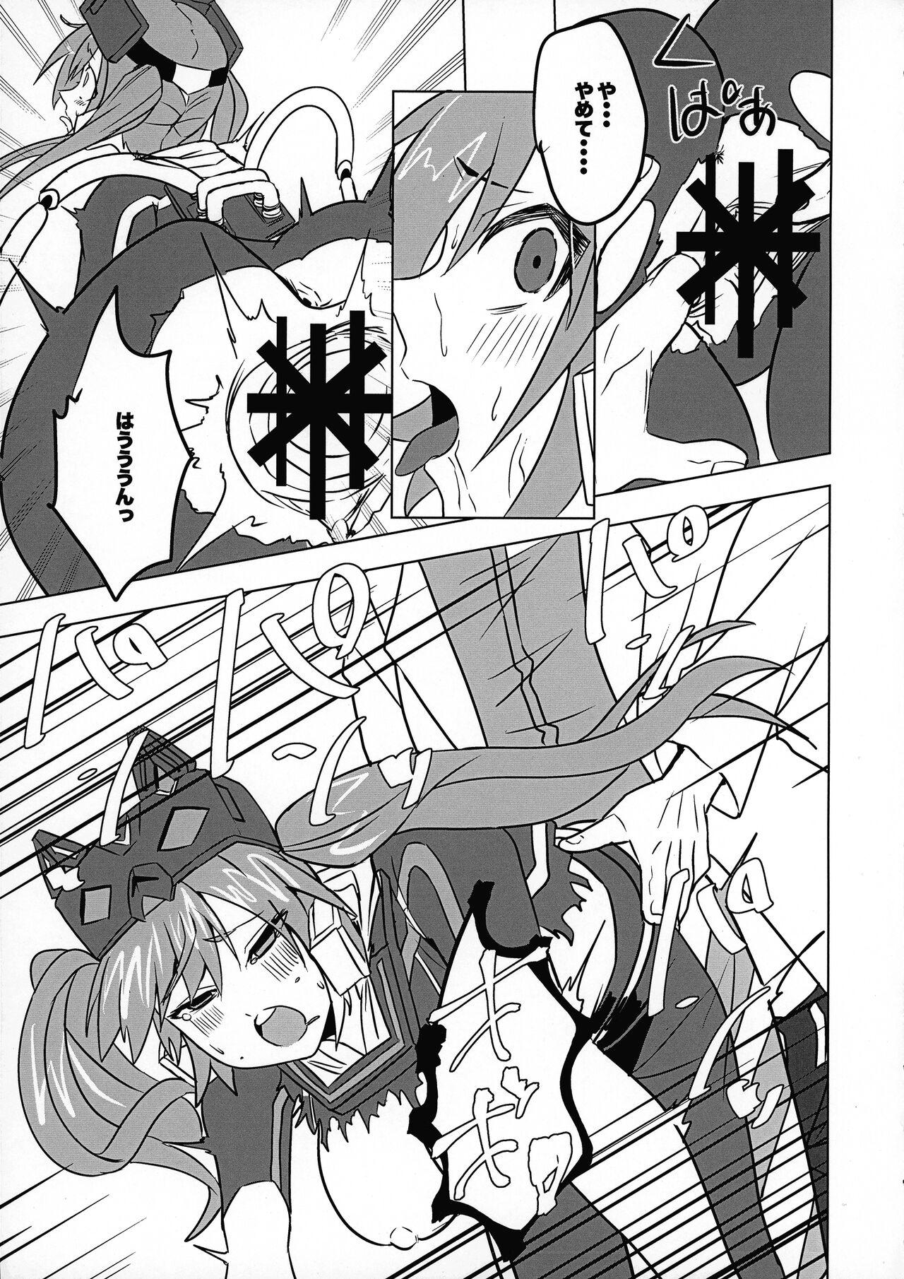 Missing Order - Page 14