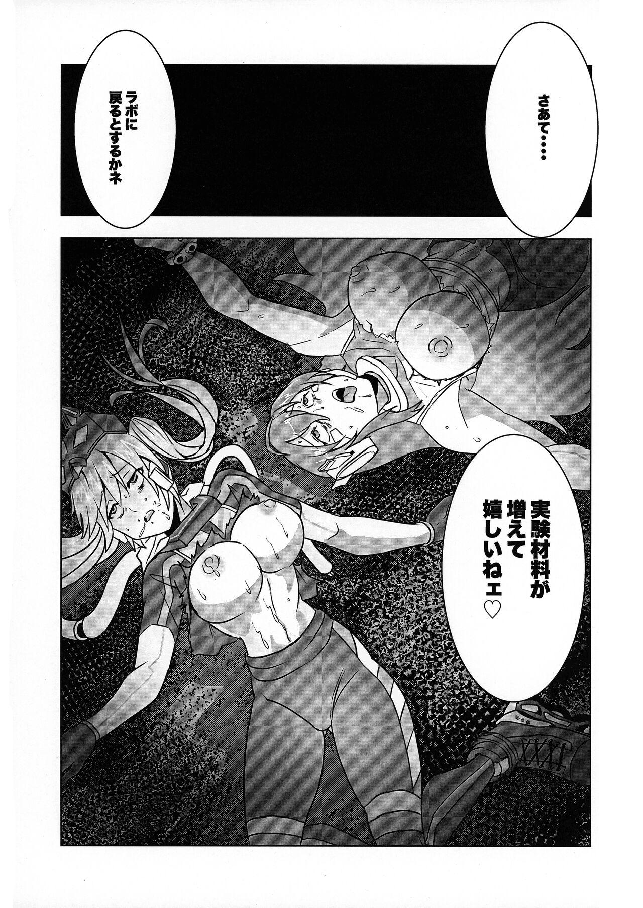 Missing Order - Page 16