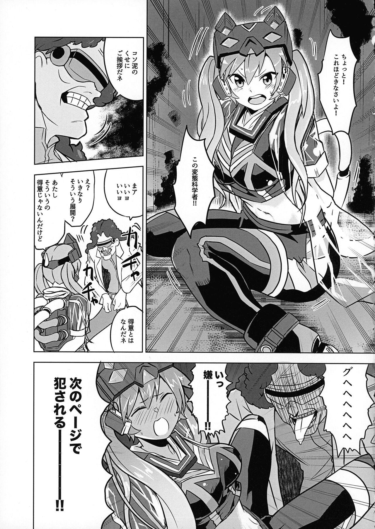 Missing Order - Page 2
