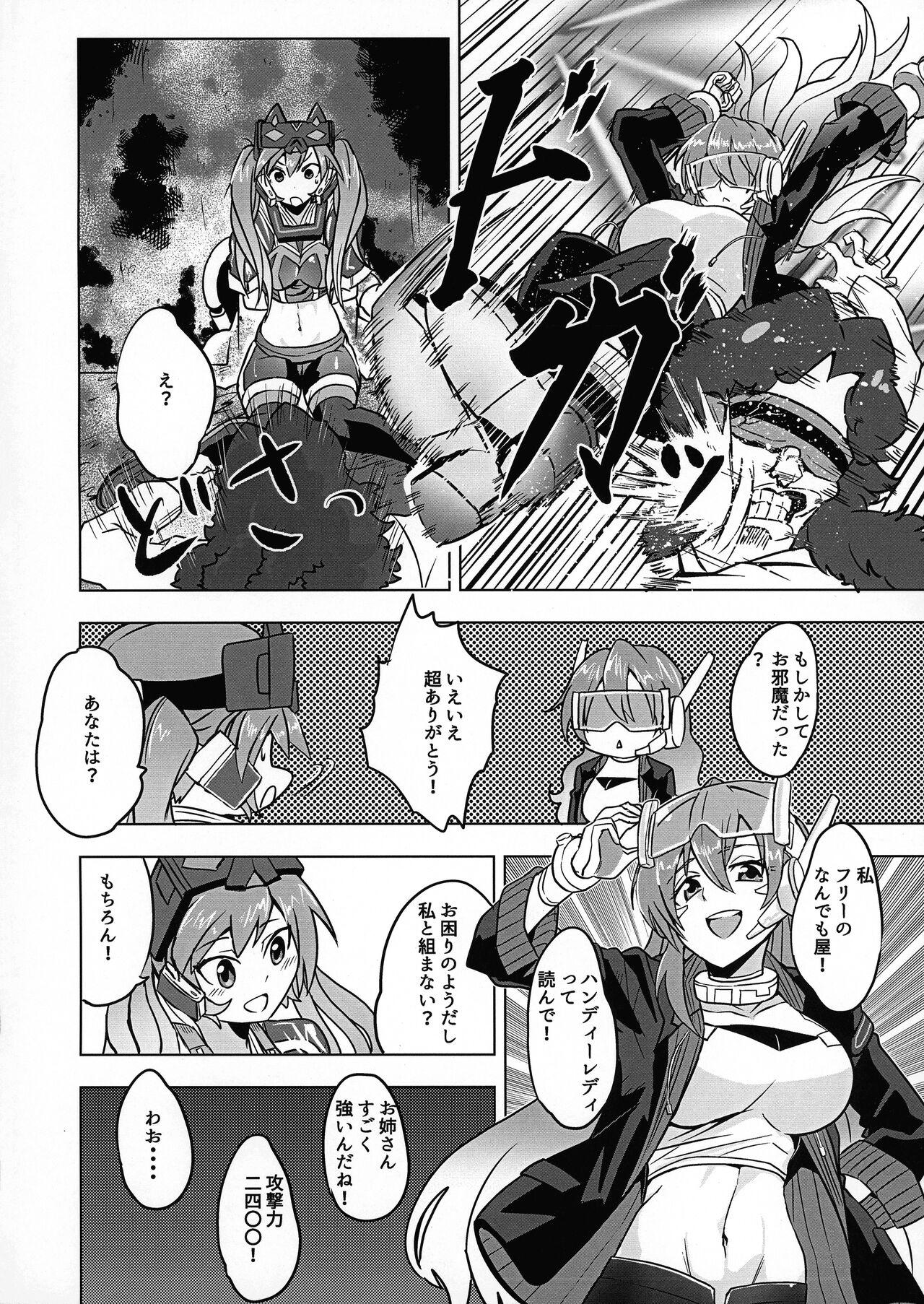 Missing Order - Page 3