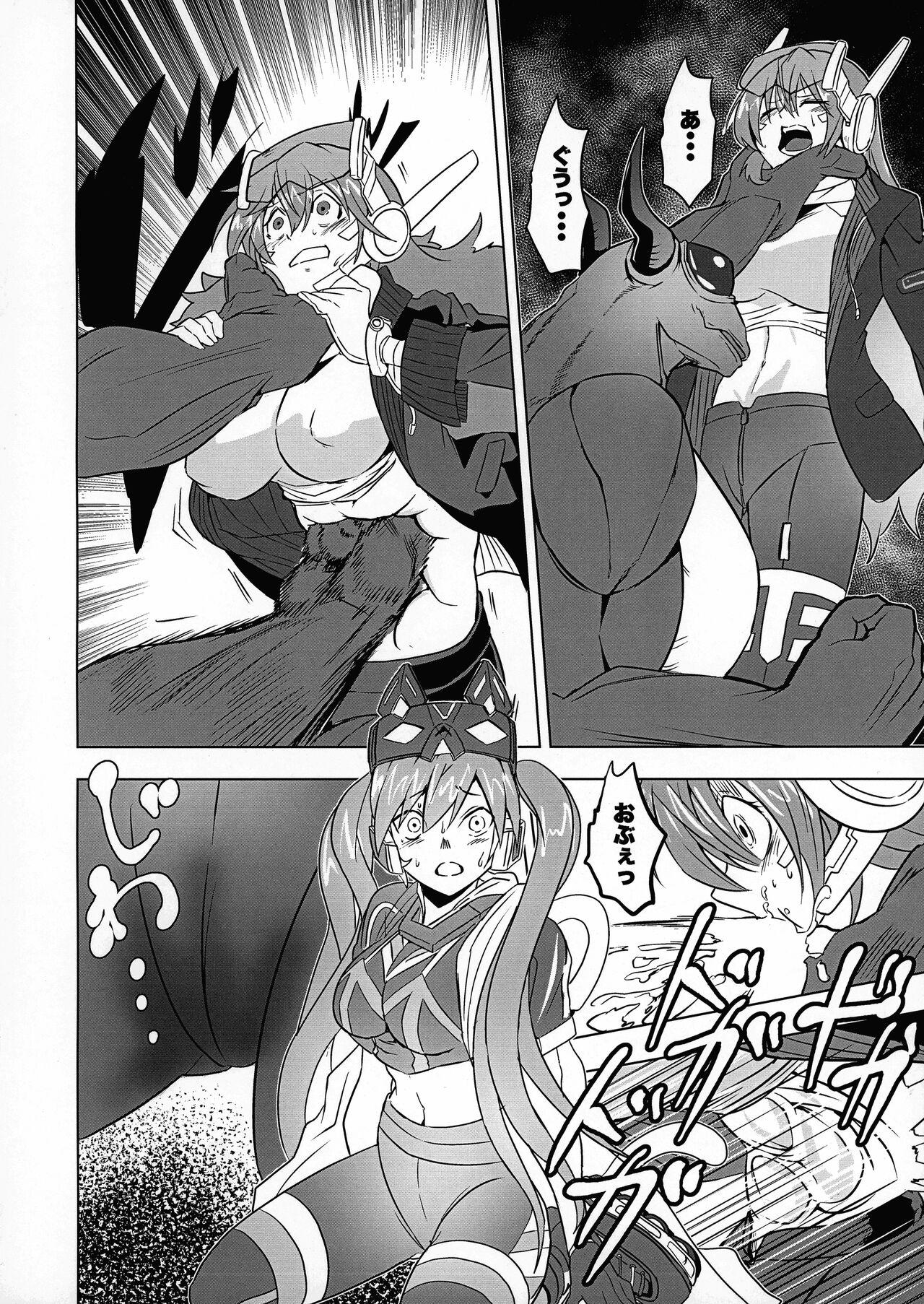 Missing Order - Page 7