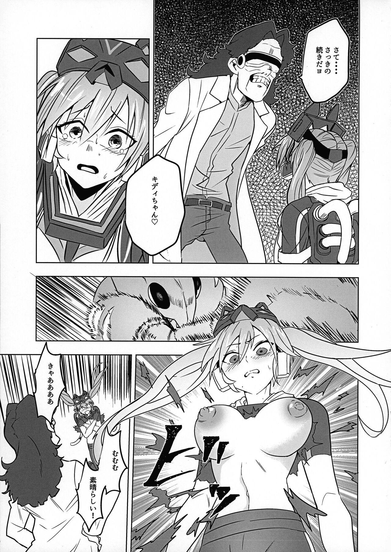 Missing Order - Page 8
