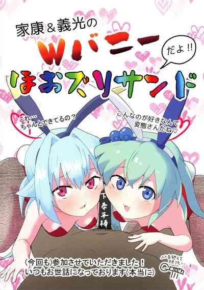 PetitColle! 2023 Spring 5