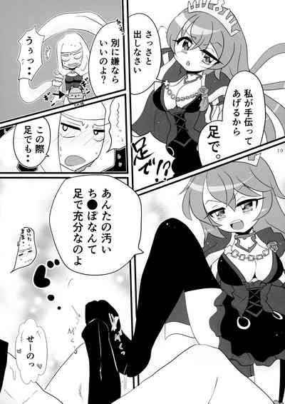 Minna no O-sensitive Collection 10