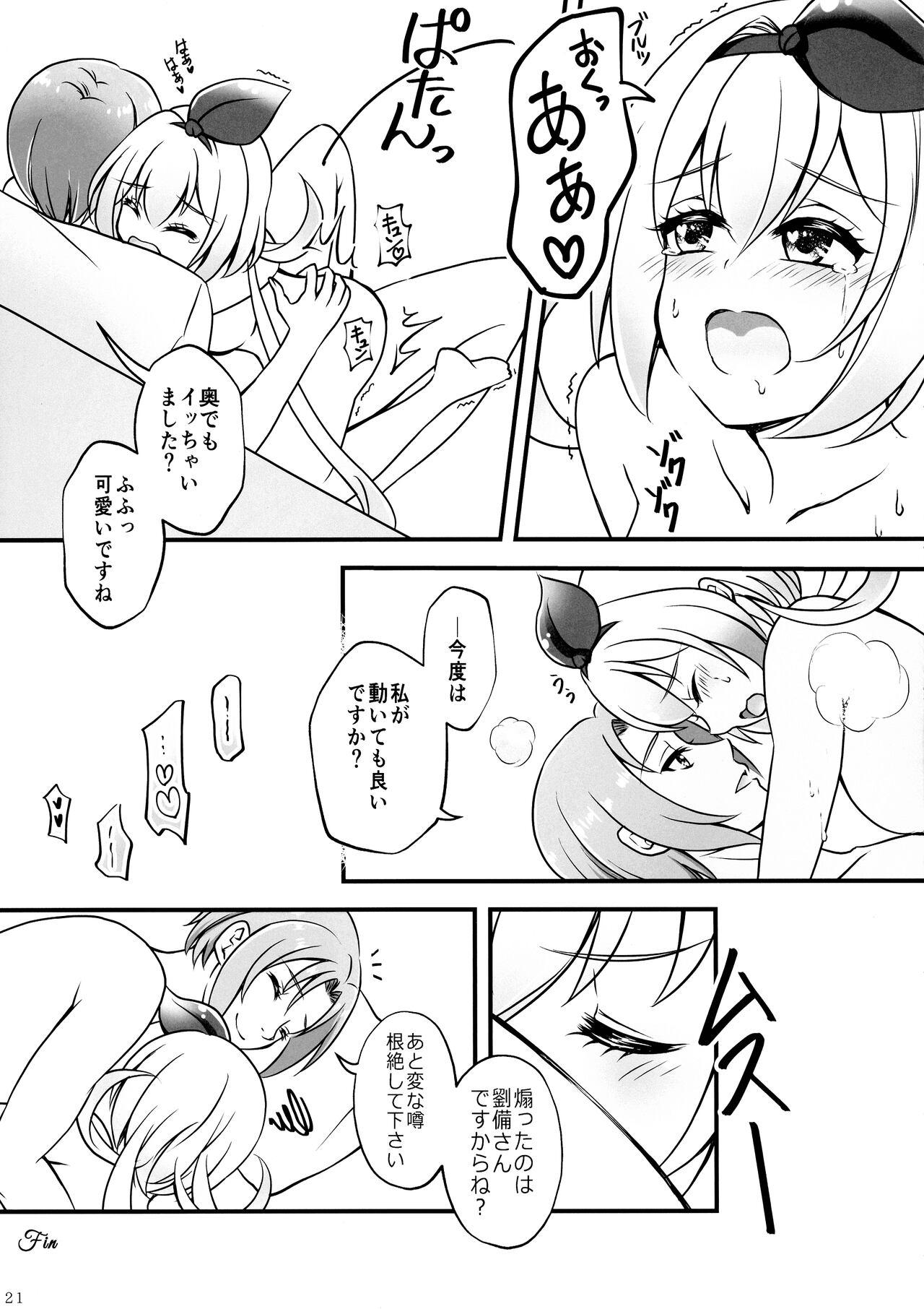 Minna no O-sensitive Collection - Page 21