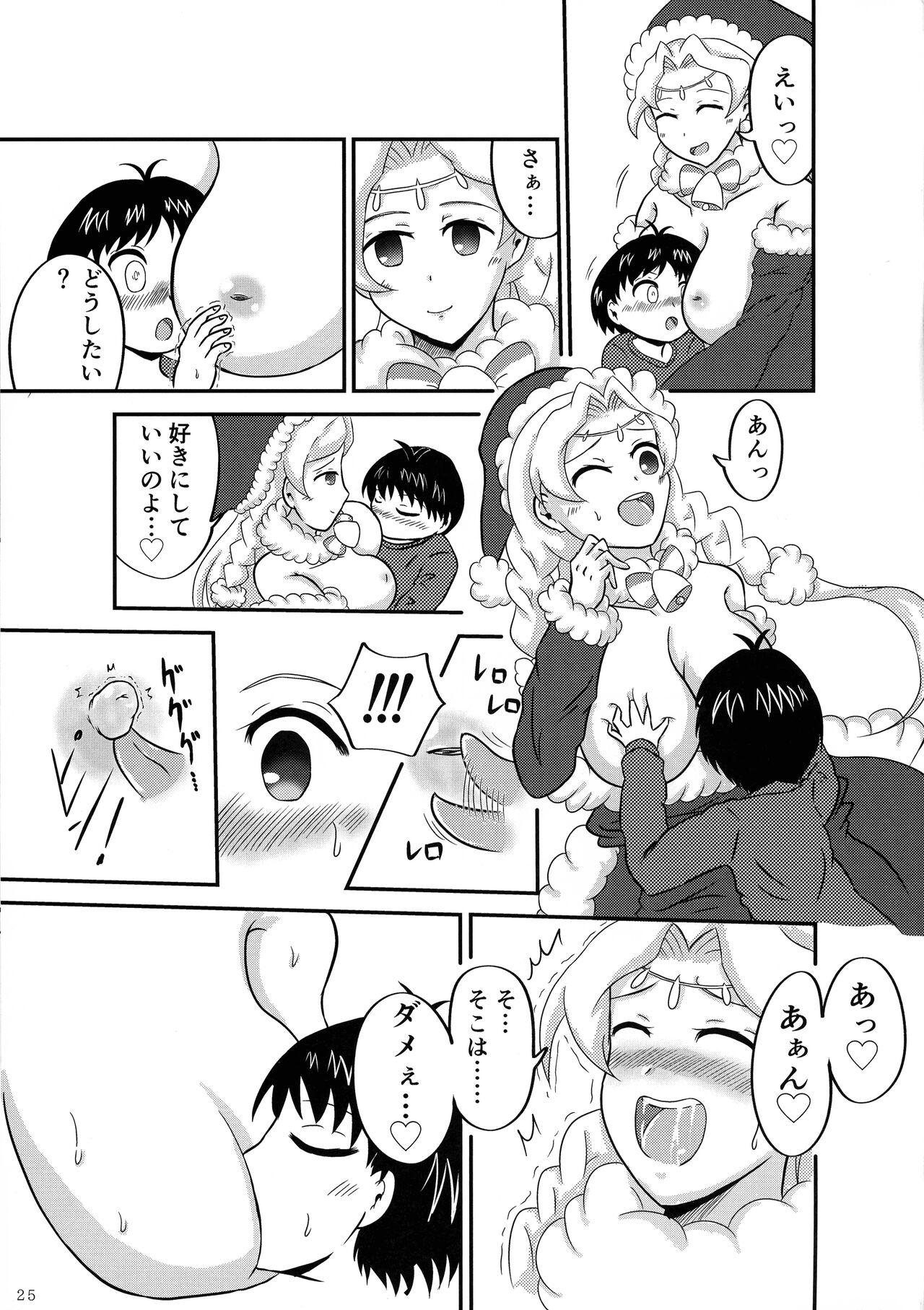 Minna no O-sensitive Collection - Page 24