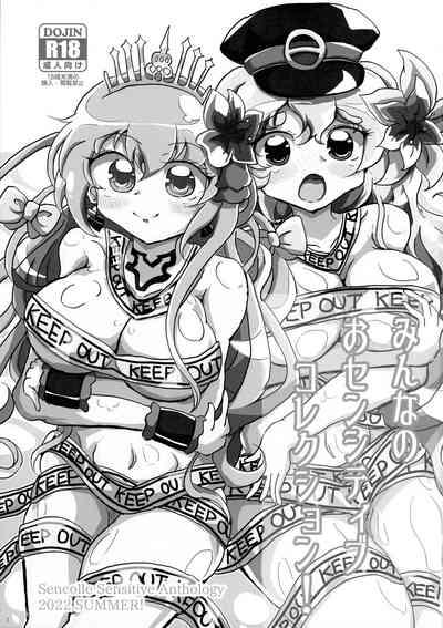 Minna no O-sensitive Collection 3