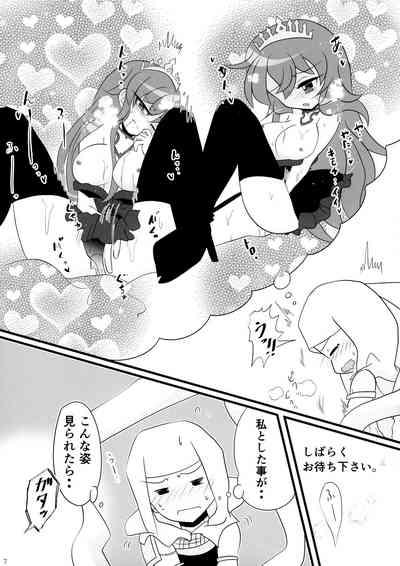 Minna no O-sensitive Collection 7