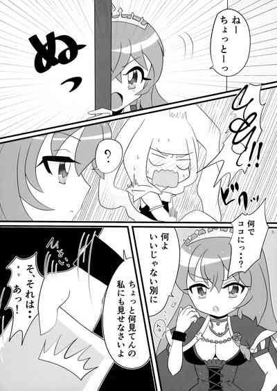 Minna no O-sensitive Collection 8
