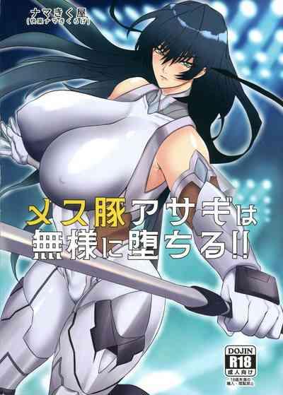 Mesubuta Asagi wa Buzama ni Ochiru!! 2