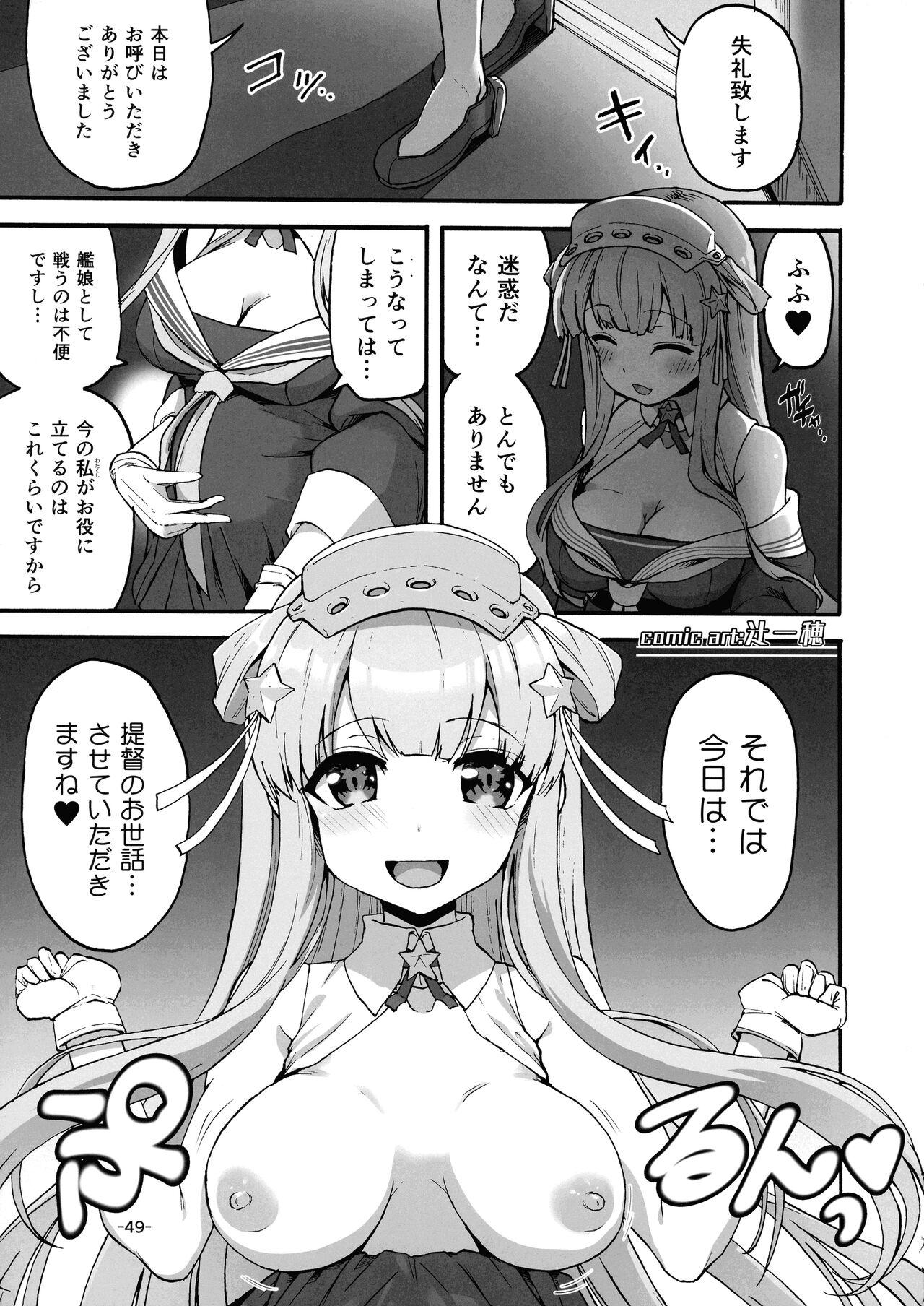 KanMusu Bonyuu Goudou 47