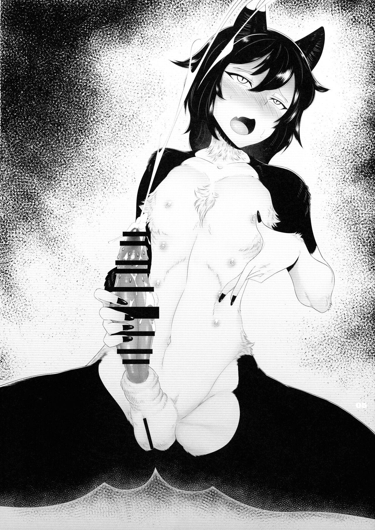 Chinpo nante Koriggori! - Page 6