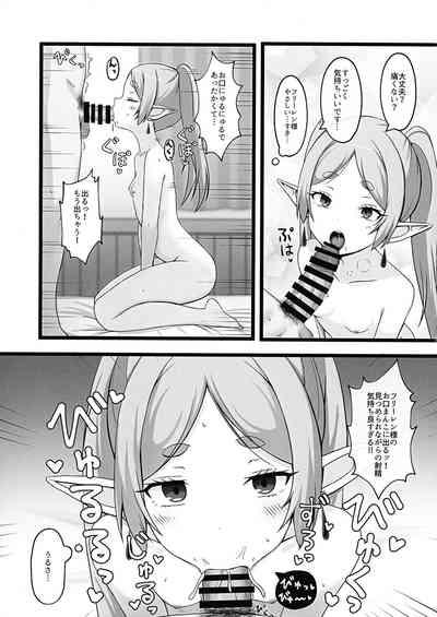 Onegaishimasu, Frieren-sama 9